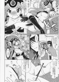 (COMIC1☆2) [VENOM (Alto Seneka, Rusty Soul)] DraQue Fever (Dragon Quest III) - page 15