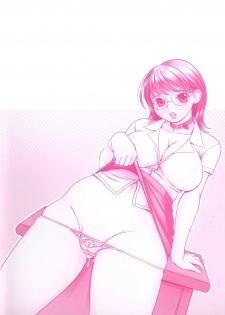 [Sekiken] Mousou Hime -Lustful Princess- - page 6