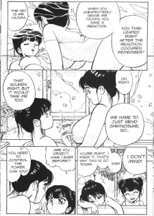 [Kaori Asano] Vanity Angel 6 [English] - page 23