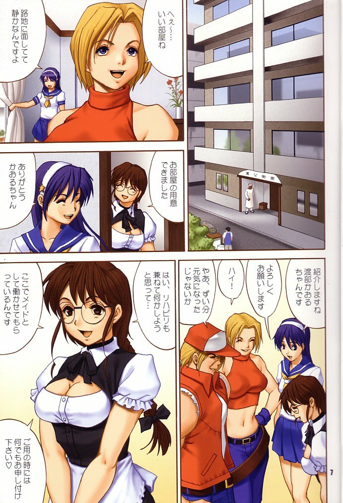 (C64) [Saigado] Yuri & Friends Fullcolor 6 (King of Fighters) [Decensored] page 6 full