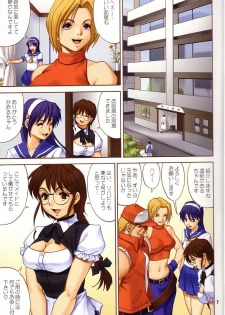 (C64) [Saigado] Yuri & Friends Fullcolor 6 (King of Fighters) [Decensored] - page 6