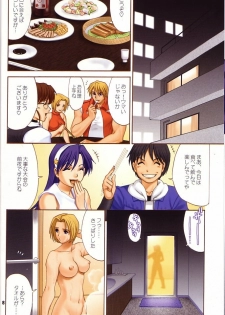 (C64) [Saigado] Yuri & Friends Fullcolor 6 (King of Fighters) [Decensored] - page 7