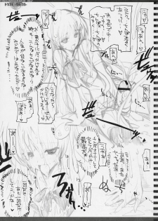 (COMIC1) [HarthNir (Misakura Nankotsu)] Sketches of Desire 2K7 Trouble - Saki x Lala - (To LOVE-Ru) - page 12