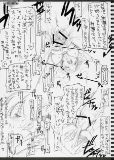 (COMIC1) [HarthNir (Misakura Nankotsu)] Sketches of Desire 2K7 Trouble - Saki x Lala - (To LOVE-Ru) - page 26