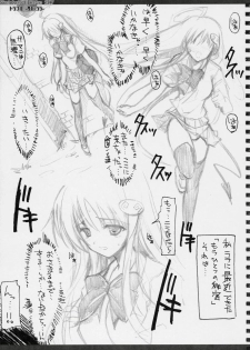 (COMIC1) [HarthNir (Misakura Nankotsu)] Sketches of Desire 2K7 Trouble - Saki x Lala - (To LOVE-Ru) - page 6