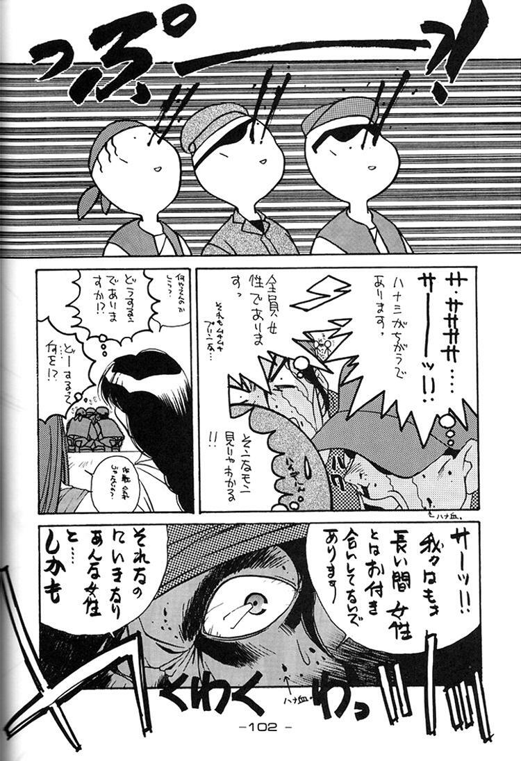 [Kacchu Musume (Various)] Girochin Daitouryou (Various) page 101 full