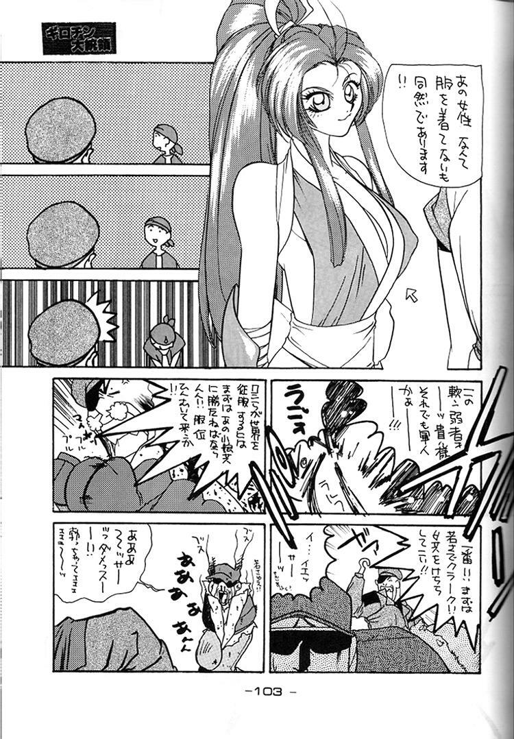 [Kacchu Musume (Various)] Girochin Daitouryou (Various) page 102 full