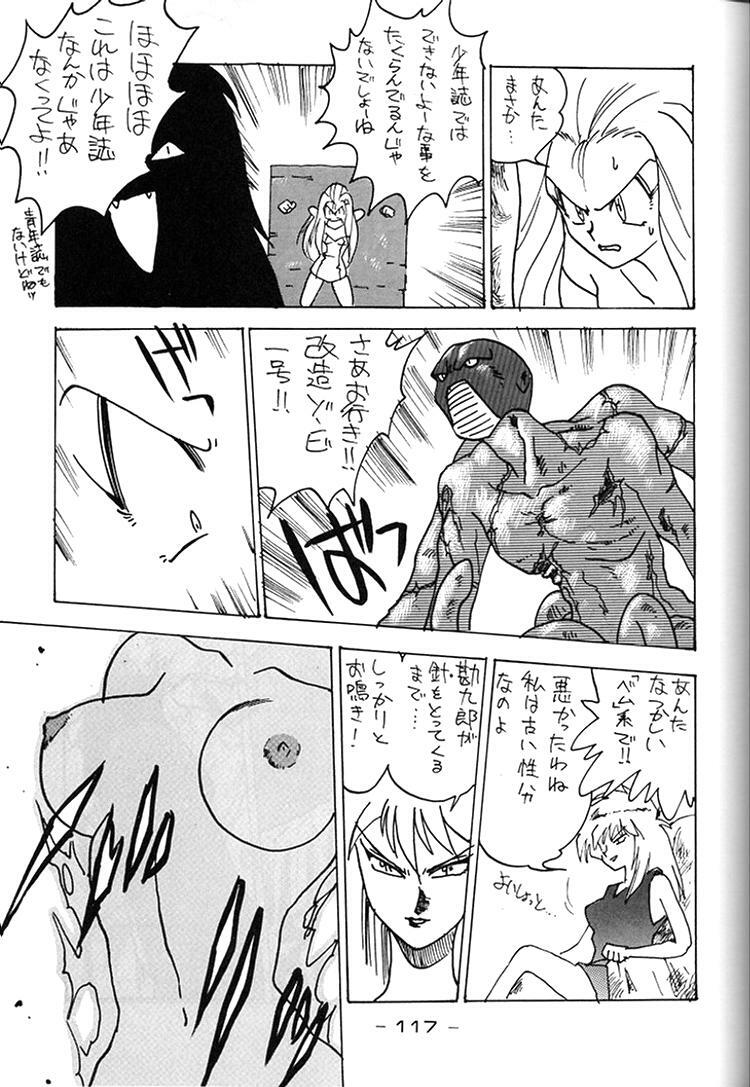 [Kacchu Musume (Various)] Girochin Daitouryou (Various) page 116 full