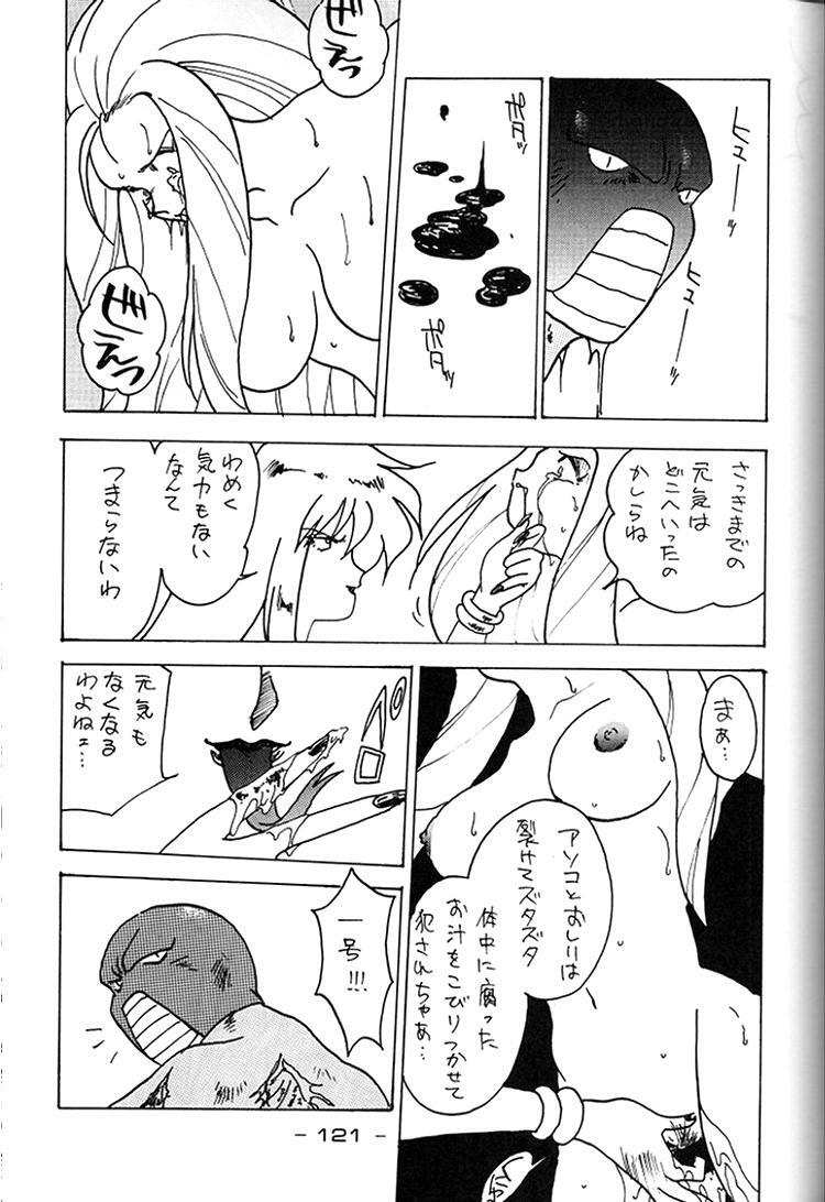 [Kacchu Musume (Various)] Girochin Daitouryou (Various) page 120 full