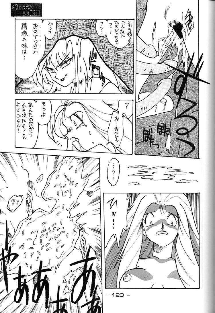 [Kacchu Musume (Various)] Girochin Daitouryou (Various) page 122 full