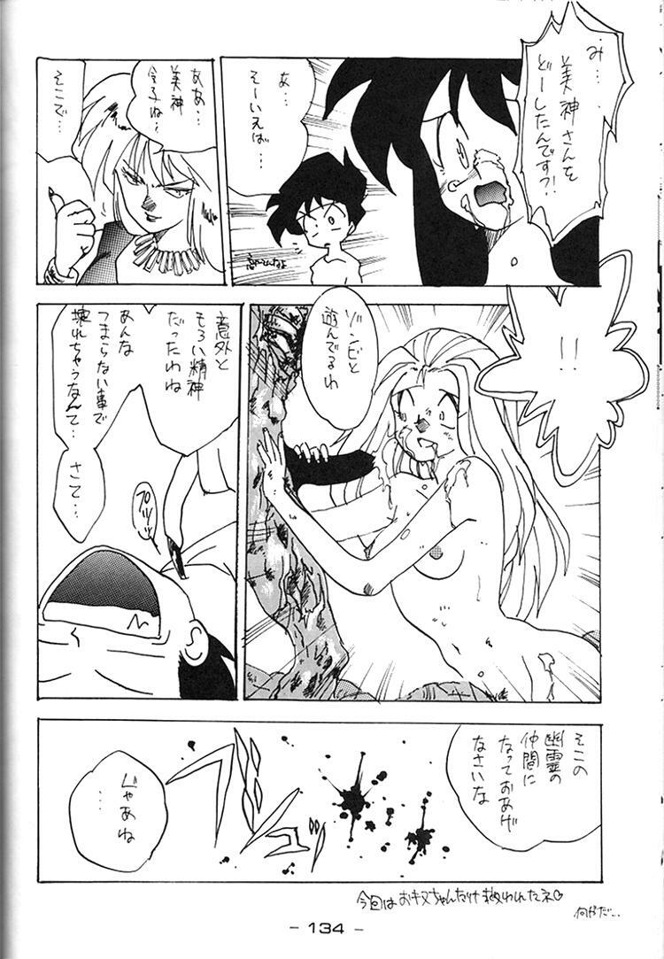 [Kacchu Musume (Various)] Girochin Daitouryou (Various) page 133 full