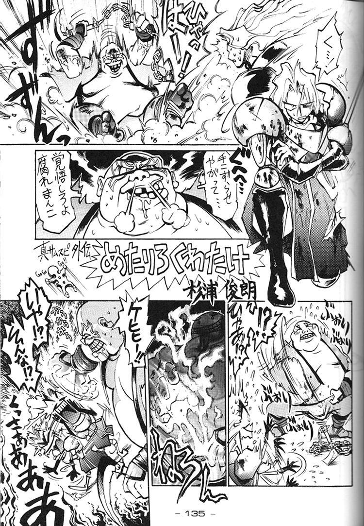 [Kacchu Musume (Various)] Girochin Daitouryou (Various) page 134 full