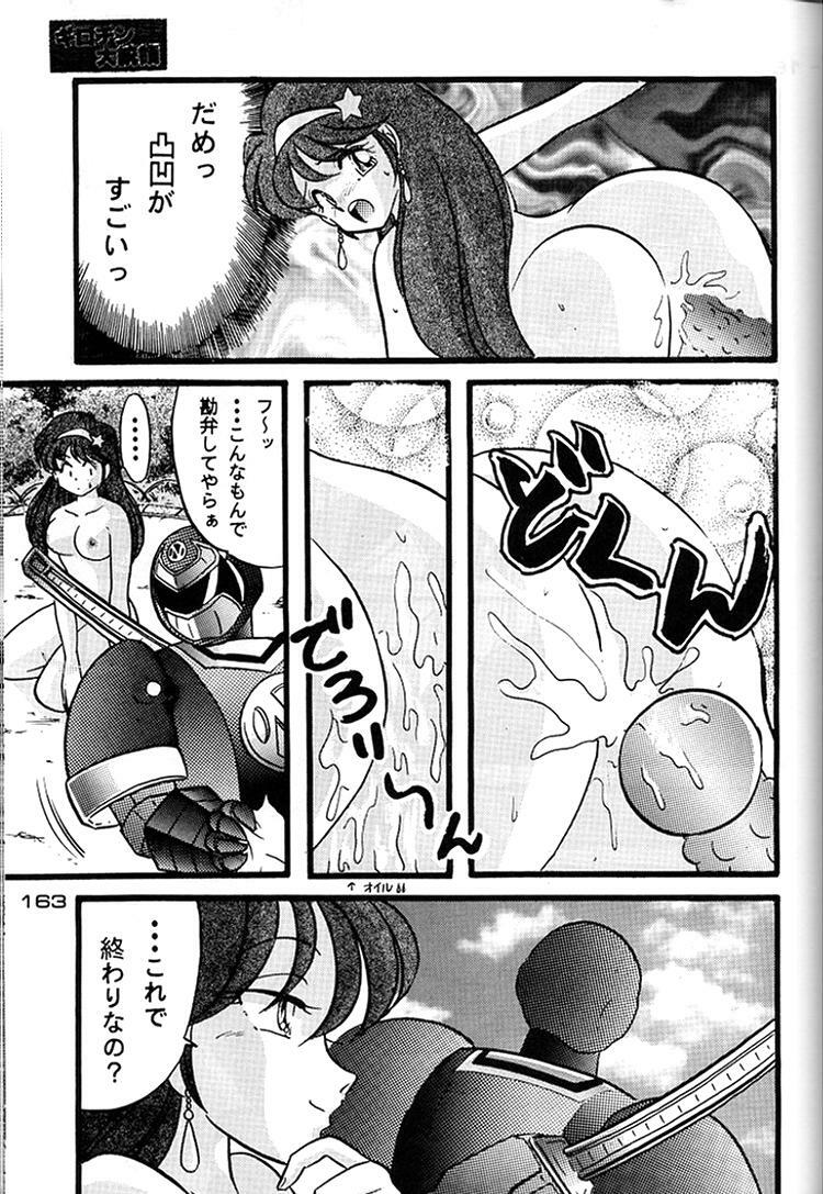 [Kacchu Musume (Various)] Girochin Daitouryou (Various) page 162 full