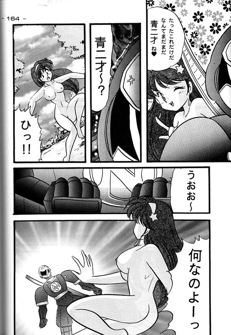 [Kacchu Musume (Various)] Girochin Daitouryou (Various) page 163 full