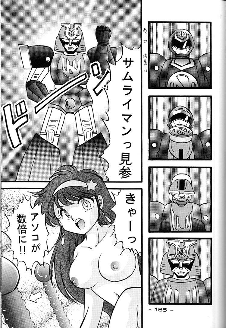 [Kacchu Musume (Various)] Girochin Daitouryou (Various) page 164 full