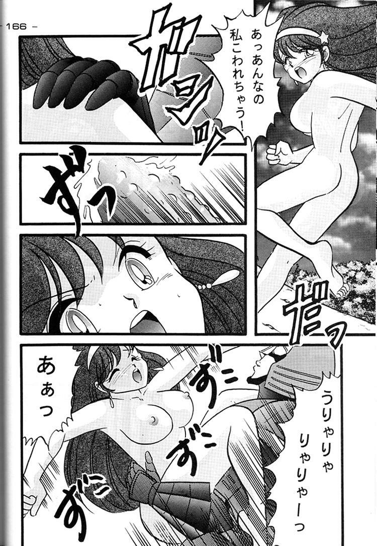 [Kacchu Musume (Various)] Girochin Daitouryou (Various) page 165 full