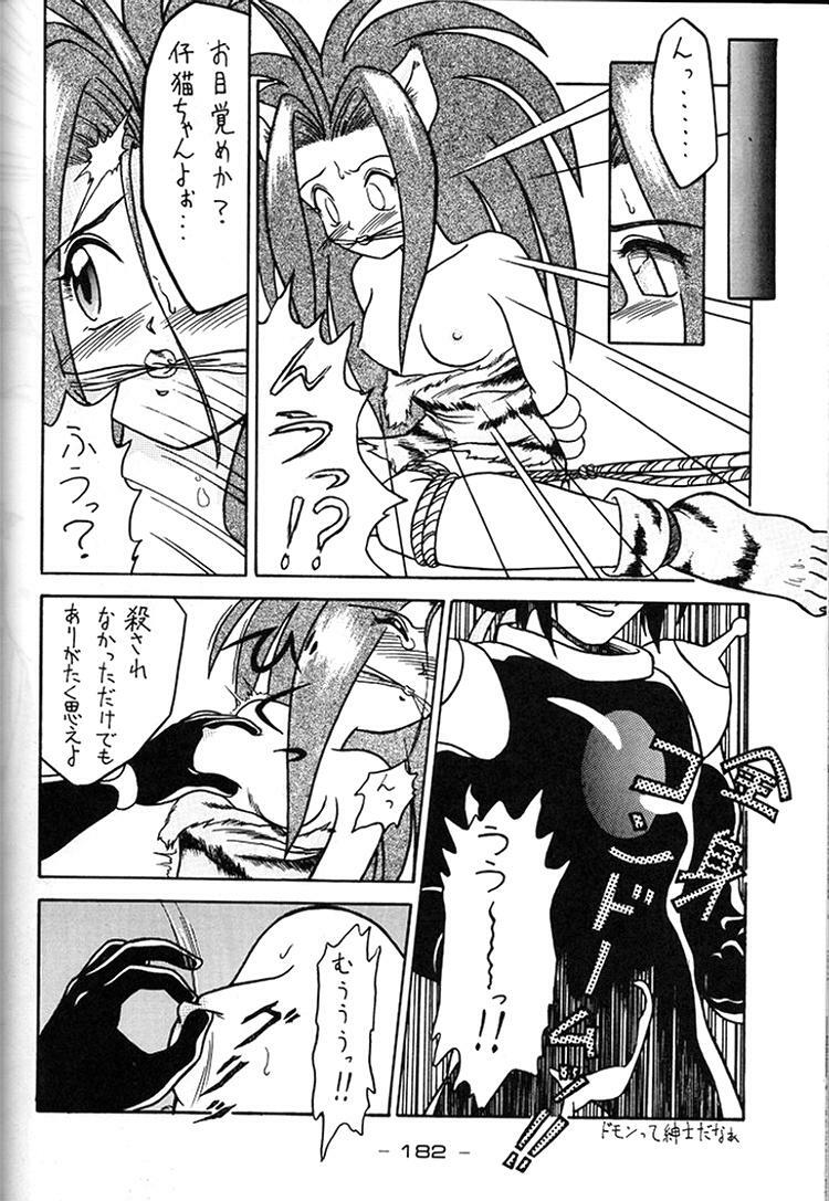 [Kacchu Musume (Various)] Girochin Daitouryou (Various) page 181 full