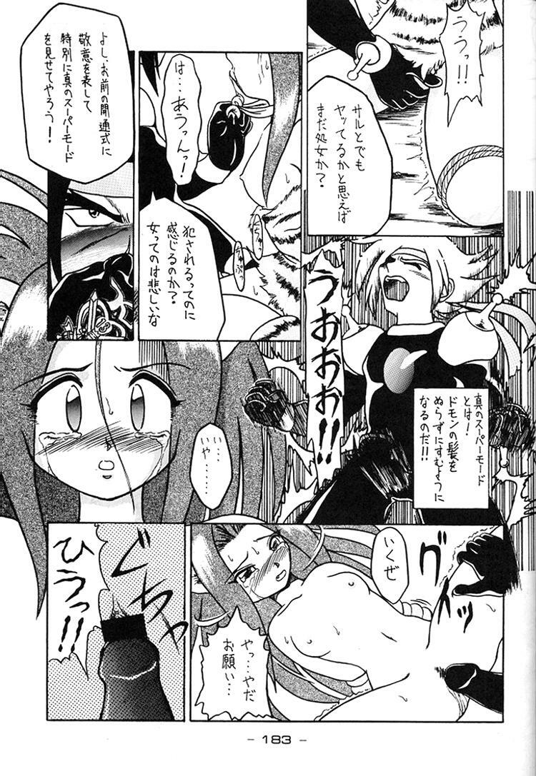 [Kacchu Musume (Various)] Girochin Daitouryou (Various) page 182 full