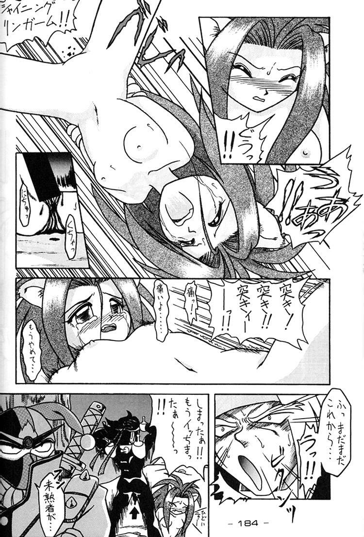 [Kacchu Musume (Various)] Girochin Daitouryou (Various) page 183 full