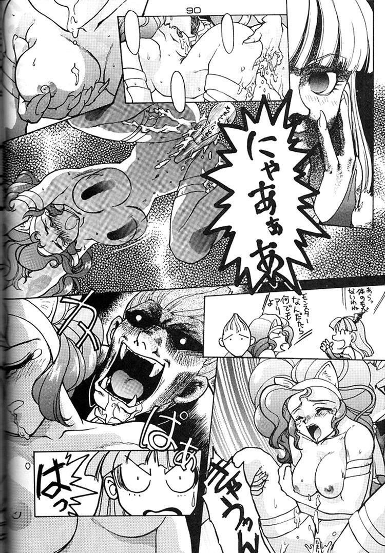 [Kacchu Musume (Various)] Girochin Daitouryou (Various) page 89 full