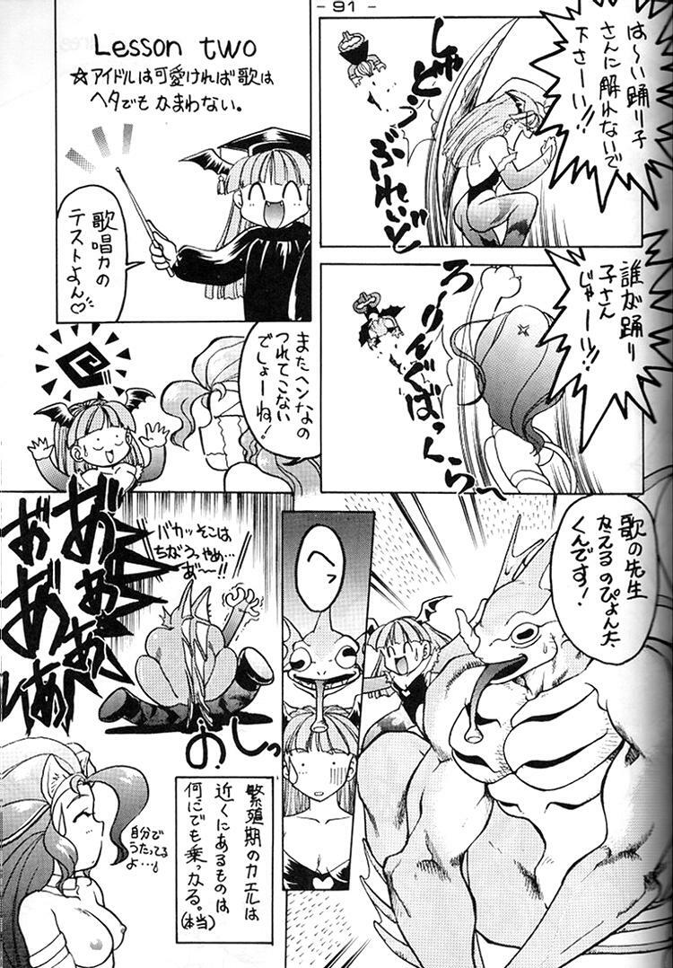 [Kacchu Musume (Various)] Girochin Daitouryou (Various) page 90 full