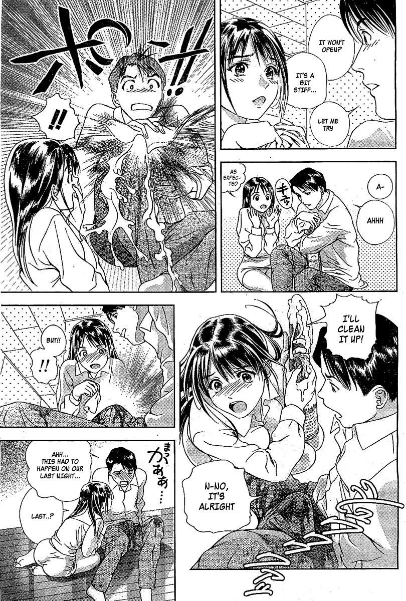 [Mizuki Asamori] Tenshi no Kyuu Ch. 1 [English] {K-Manga} page 11 full