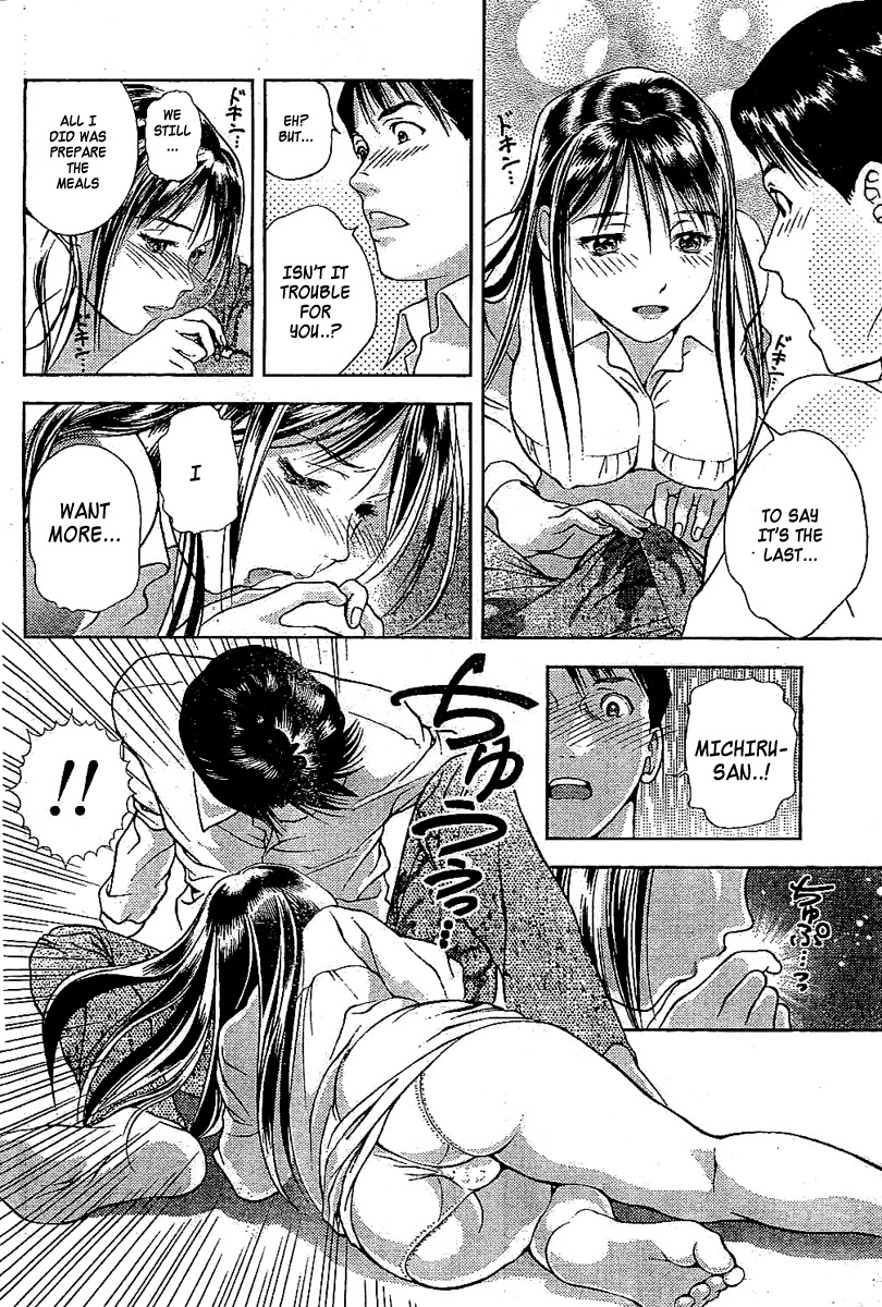 [Mizuki Asamori] Tenshi no Kyuu Ch. 1 [English] {K-Manga} page 12 full