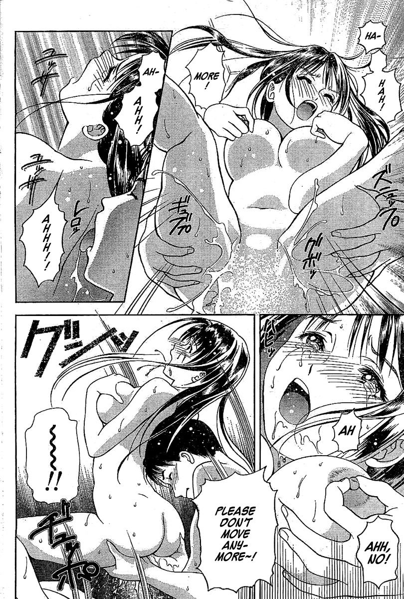 [Mizuki Asamori] Tenshi no Kyuu Ch. 1 [English] {K-Manga} page 18 full