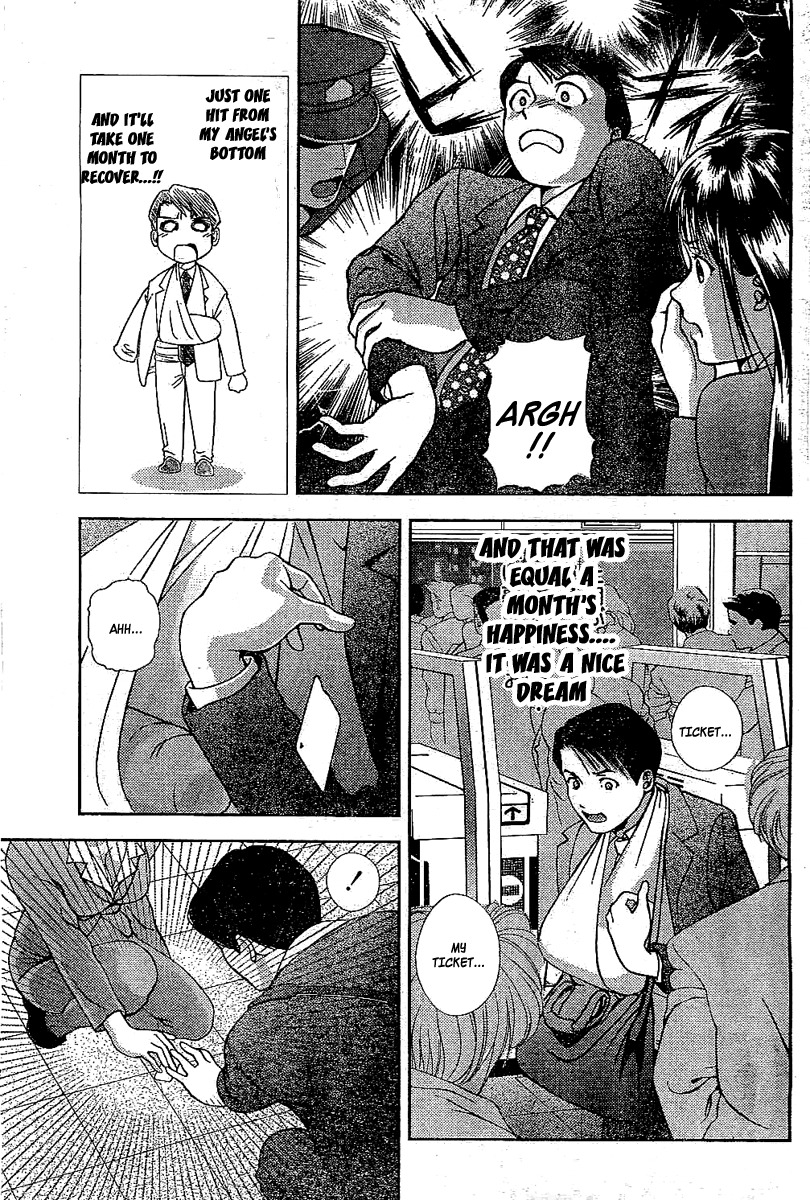 [Mizuki Asamori] Tenshi no Kyuu Ch. 1 [English] {K-Manga} page 5 full