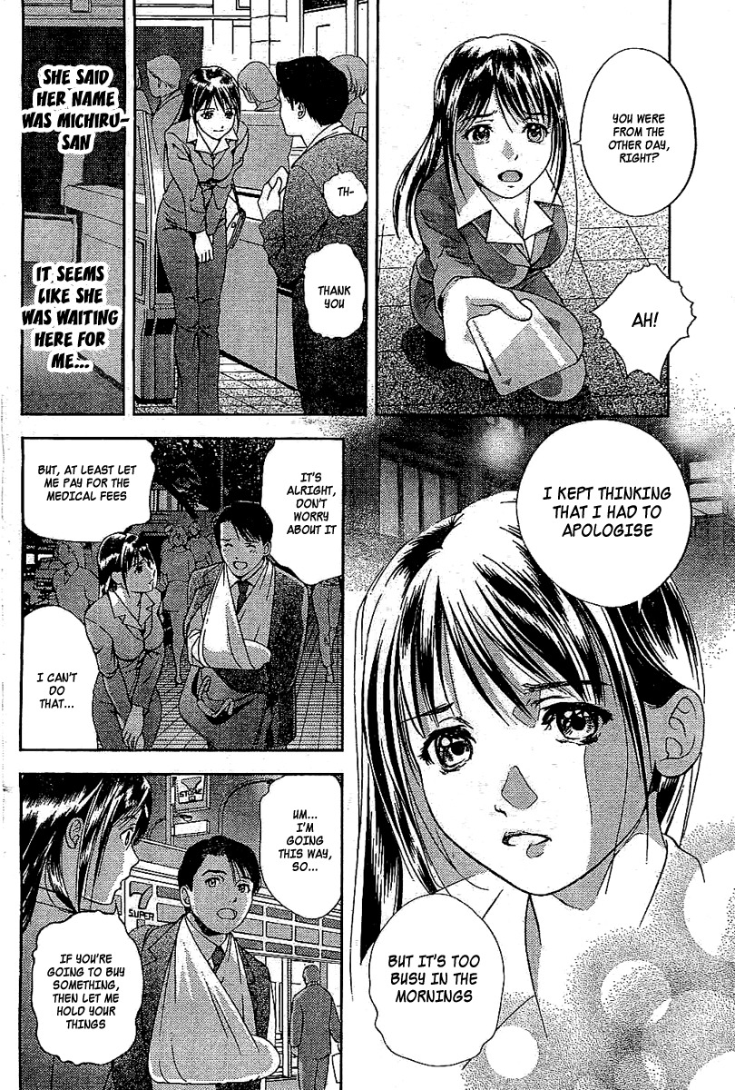 [Mizuki Asamori] Tenshi no Kyuu Ch. 1 [English] {K-Manga} page 6 full