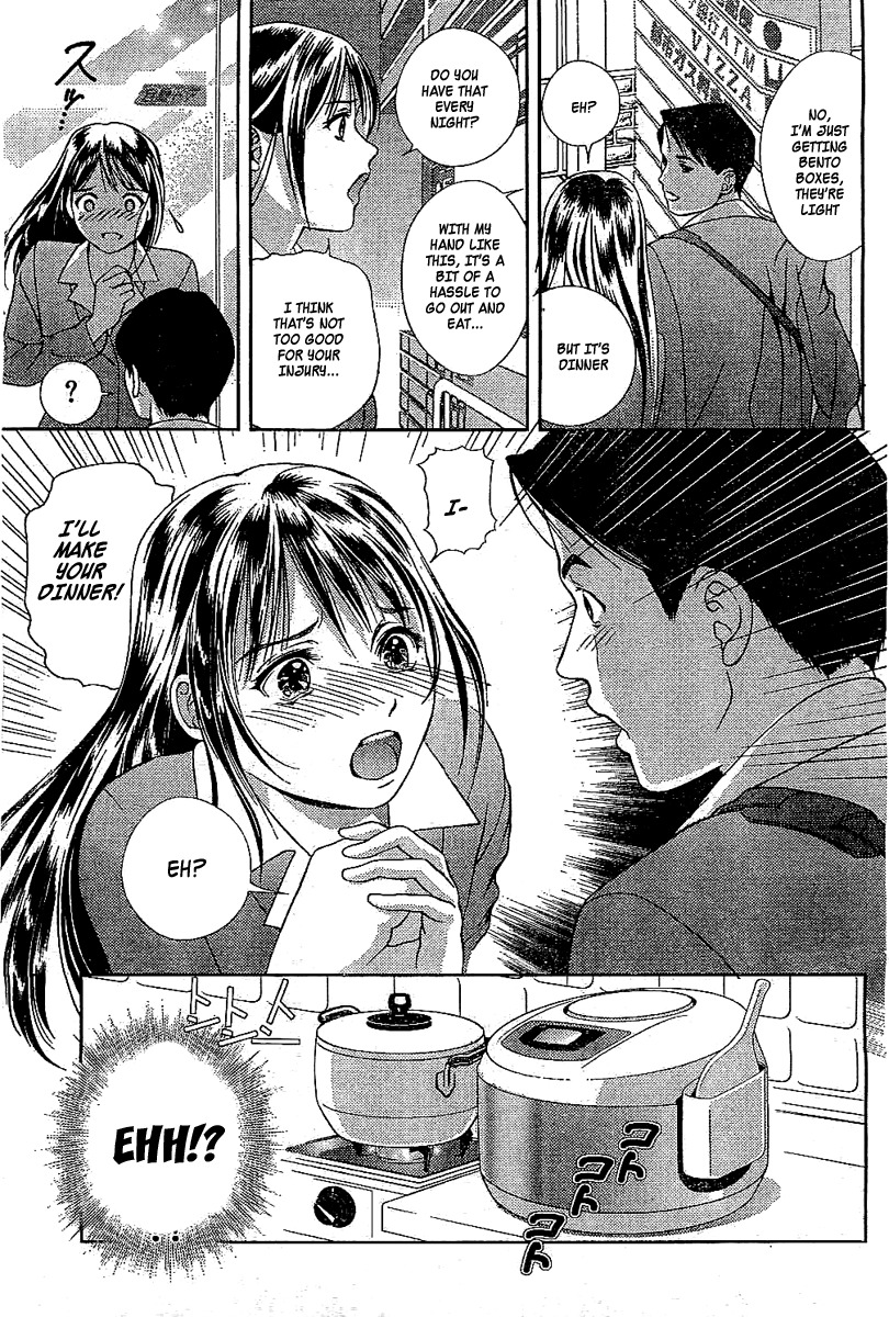 [Mizuki Asamori] Tenshi no Kyuu Ch. 1 [English] {K-Manga} page 7 full