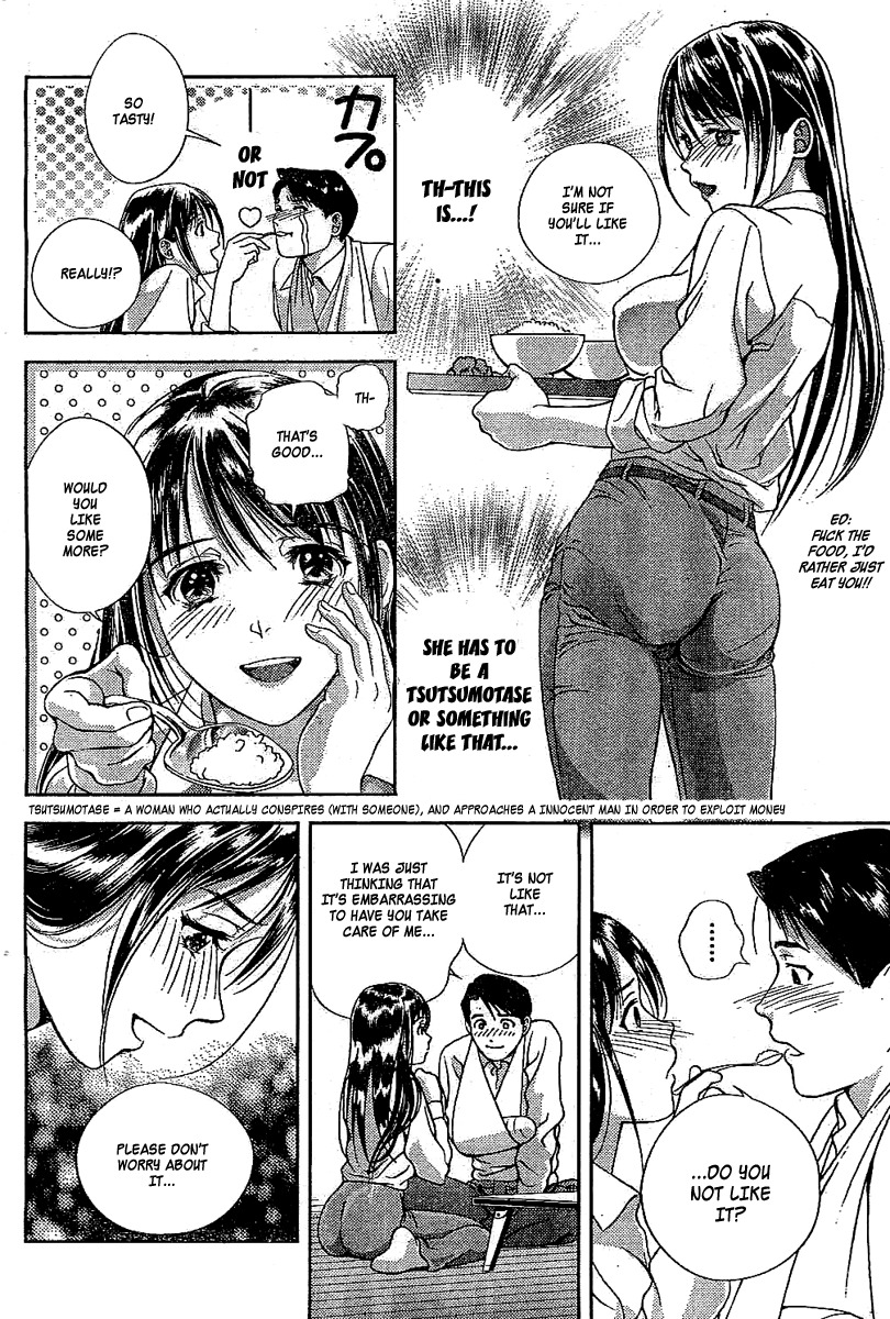 [Mizuki Asamori] Tenshi no Kyuu Ch. 1 [English] {K-Manga} page 8 full