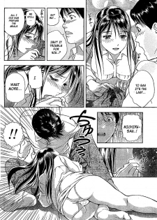 [Mizuki Asamori] Tenshi no Kyuu Ch. 1 [English] {K-Manga} - page 12