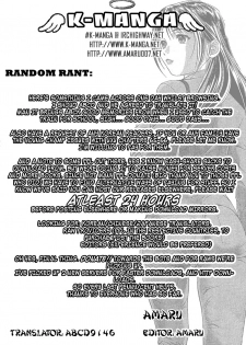 [Mizuki Asamori] Tenshi no Kyuu Ch. 1 [English] {K-Manga} - page 21