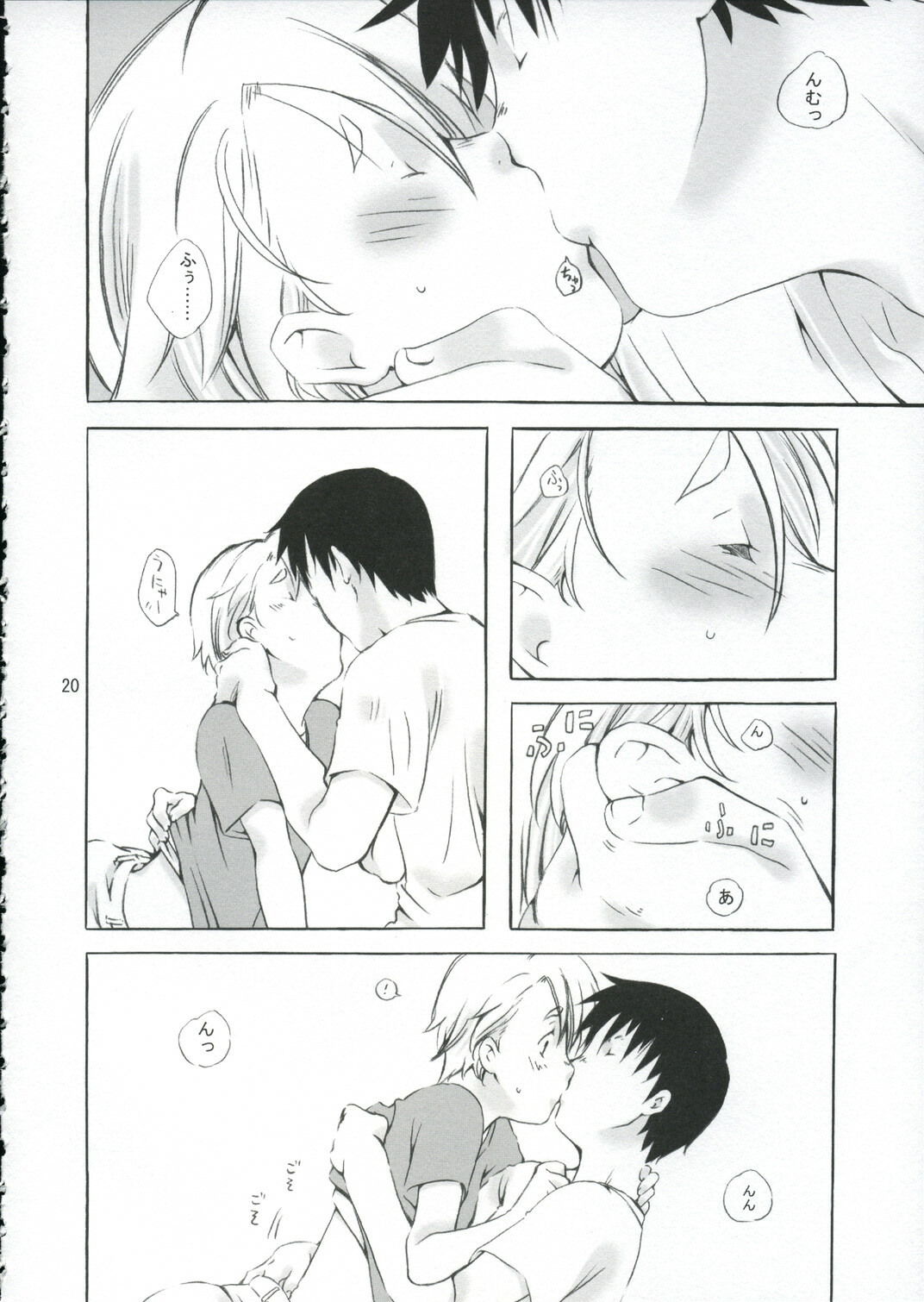 (C67) [Ichinichi Sanjou (Jinguu Kozue)] Crescent (Planetes) page 22 full