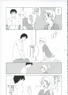 (C67) [Ichinichi Sanjou (Jinguu Kozue)] Crescent (Planetes) - page 16