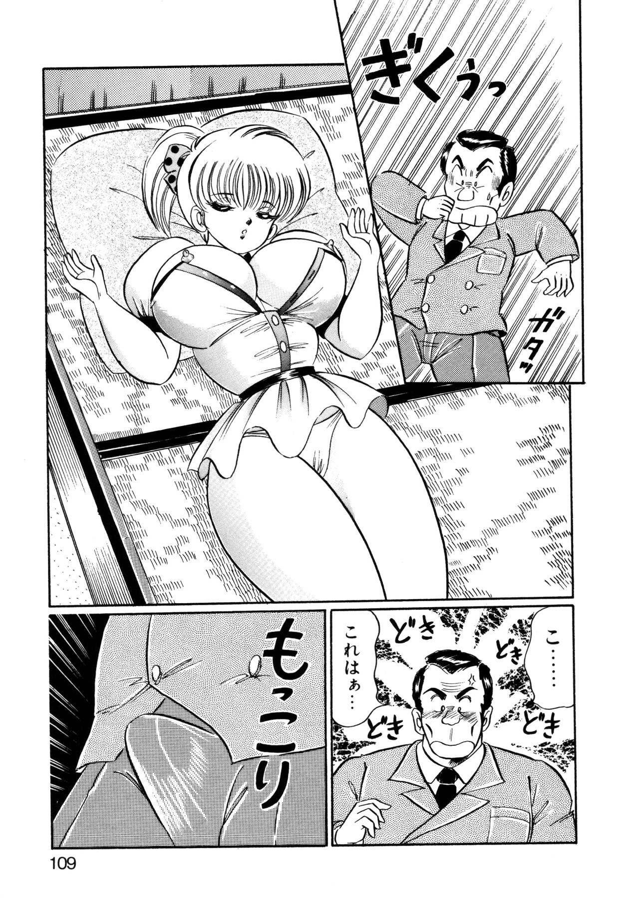 [Watanabe Wataru] Ai Love Angel page 108 full