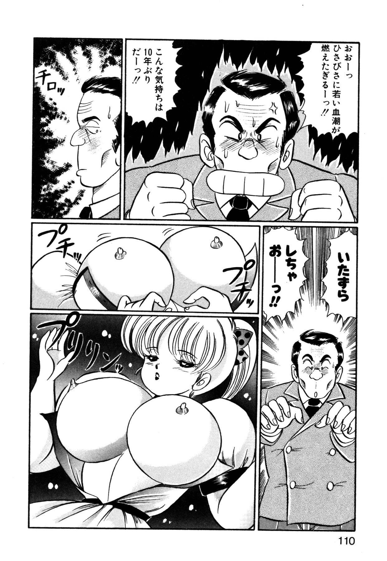 [Watanabe Wataru] Ai Love Angel page 109 full