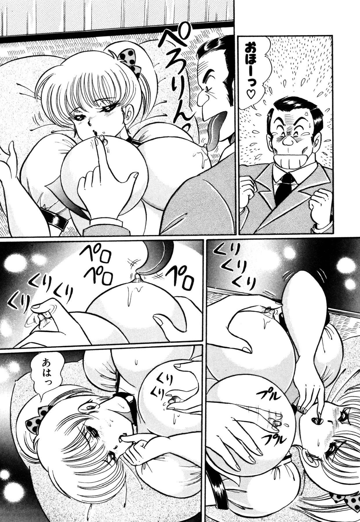 [Watanabe Wataru] Ai Love Angel page 110 full