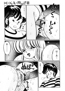 [Watanabe Wataru] Ai Love Angel - page 30