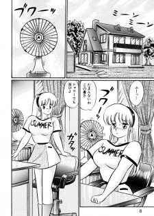 [Watanabe Wataru] Ai Love Angel - page 7