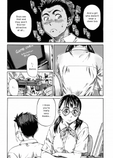 [Maruta] Muboubi Zokusei | A Defenceless Attribute (Kimi no Sukina Onnanoko no Katachi) [English] [Random Translator] - page 7