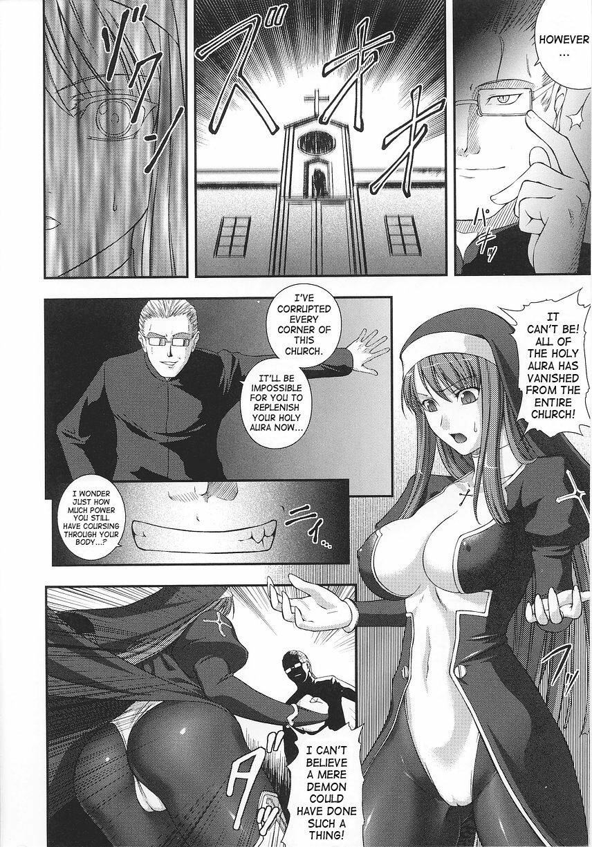 [Rindou] SenKi Madou Den Asuka & Shizuru [English] {SaHa} page 151 full