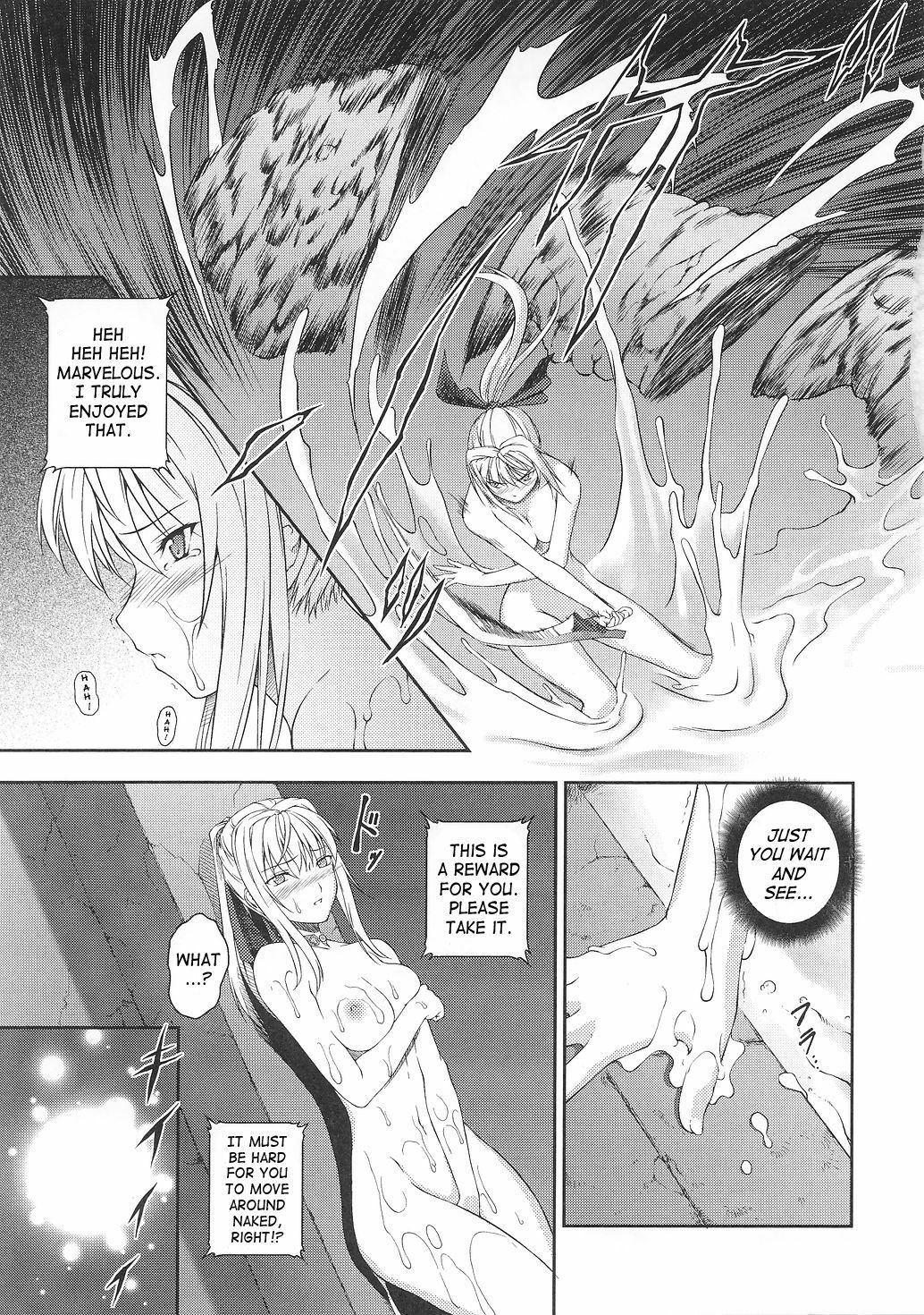 [Rindou] SenKi Madou Den Asuka & Shizuru [English] {SaHa} page 76 full