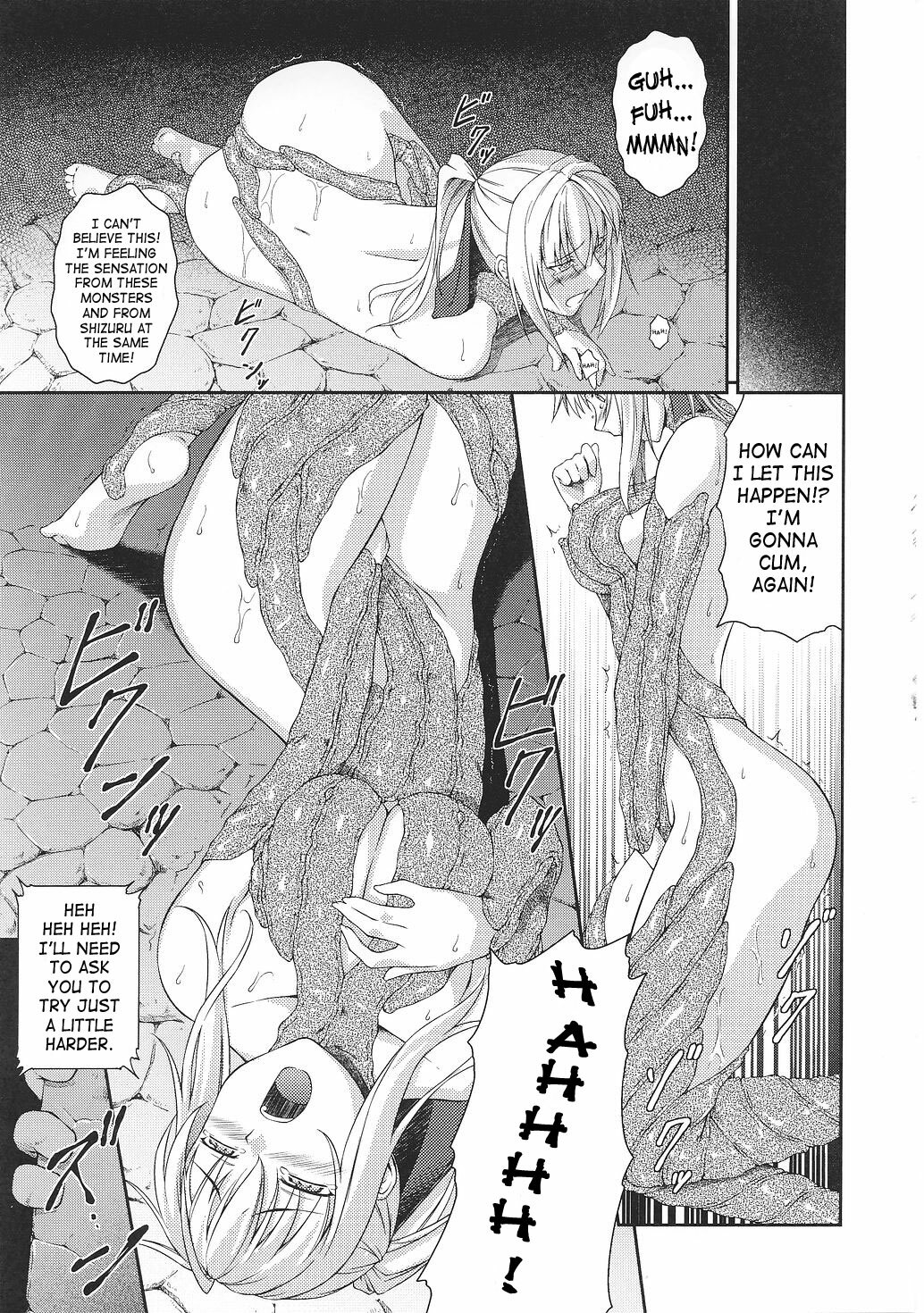 [Rindou] SenKi Madou Den Asuka & Shizuru [English] {SaHa} page 86 full