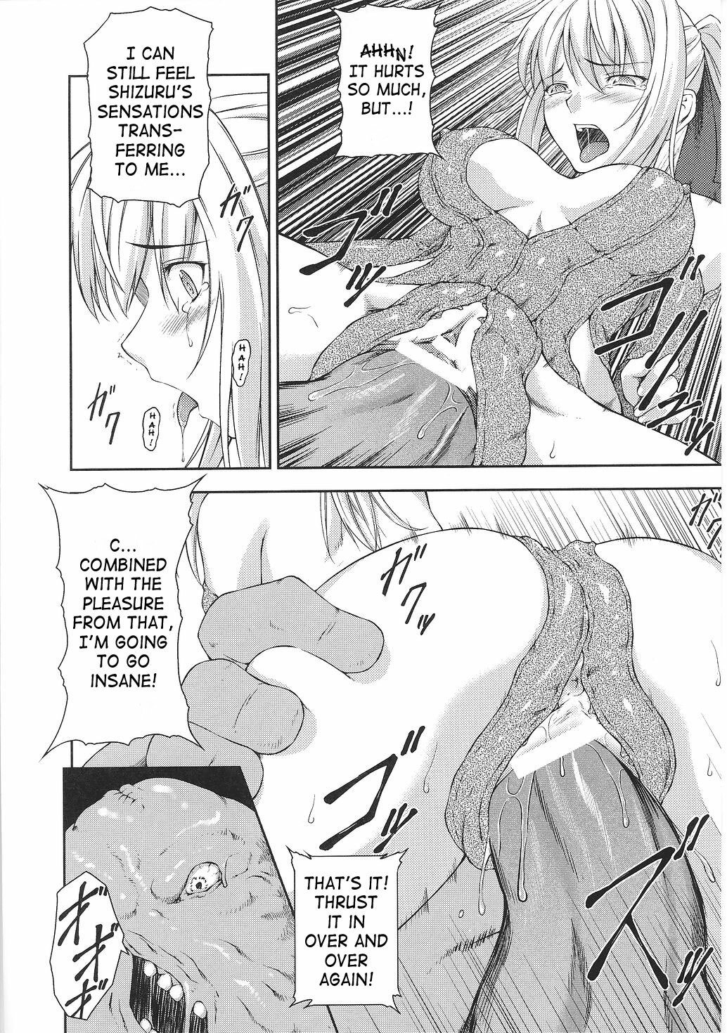 [Rindou] SenKi Madou Den Asuka & Shizuru [English] {SaHa} page 89 full