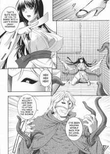 [Rindou] SenKi Madou Den Asuka & Shizuru [English] {SaHa} - page 21