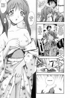 A Kentucky Barmaid in the Court of King Louis XIII [English] [Rewrite] [Newdog15] - page 10