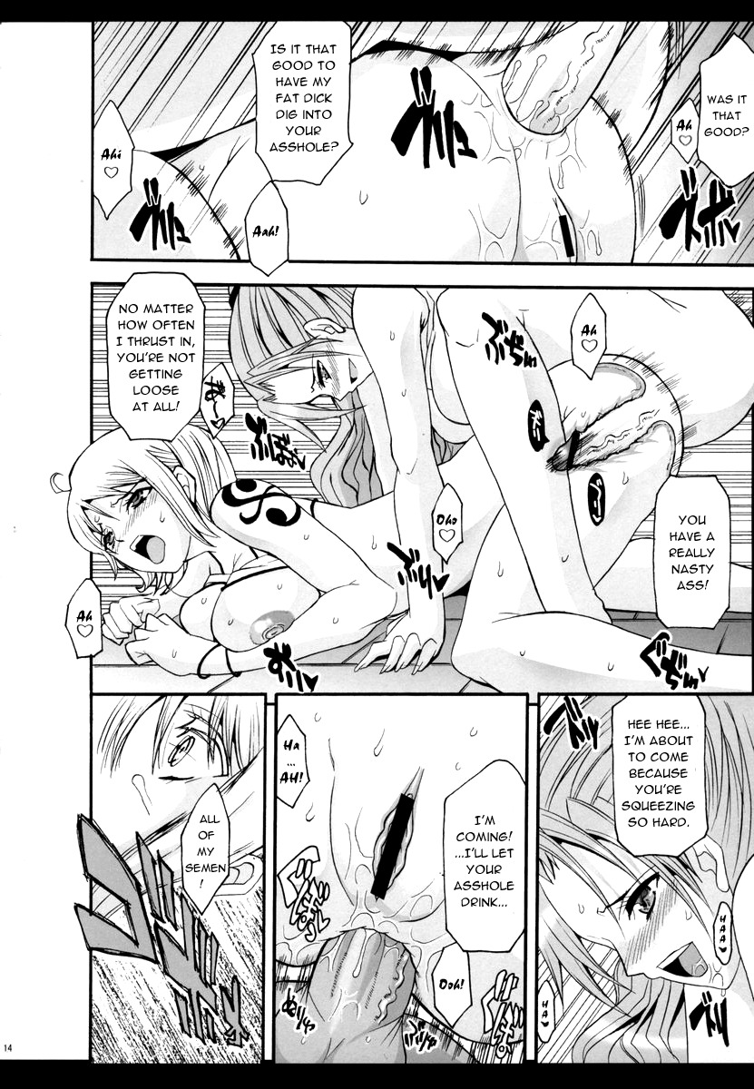 (C70) [Youkai Tamanokoshi (CHIRO)] SILENT SEA vol. 2 (One Piece) [English] [Erotic Rapture] page 13 full