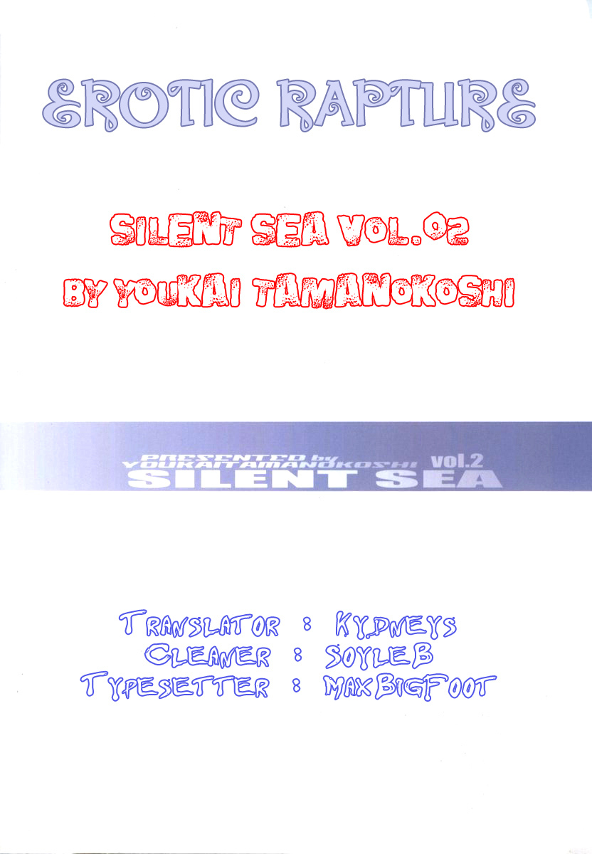 (C70) [Youkai Tamanokoshi (CHIRO)] SILENT SEA vol. 2 (One Piece) [English] [Erotic Rapture] page 34 full